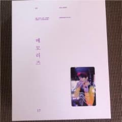BTS メモリーズのサムネイル
