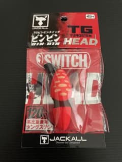 JACKAL ジャッカル TG ビンビンスイッチ 120gのサムネイル