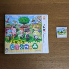 とびだせ どうぶつの森のサムネイル