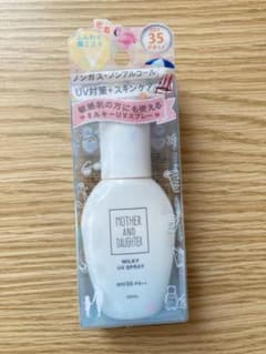 新品未使用 MOTHER AND DAUGHTER ミルキー UV スプレーのサムネイル