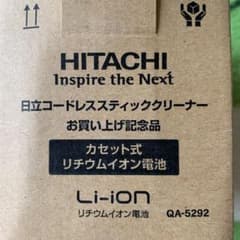 日立コードレススティッククリーナーバッテリーのサムネイル