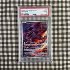 PSA10★ グラードン 069/062 AR ポケモンカード PSA10 グラードン AR 069/062 ポケモンカードゲーム - メルカリ