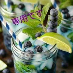 ブローノ様 専用出品です。のサムネイル