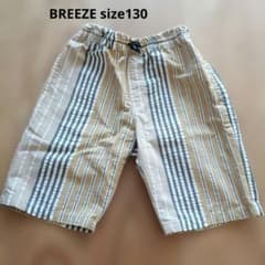 BREEZE size130 ハーフパンツ