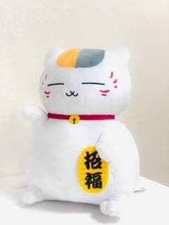 夏目友人帳 もふぐっとぬいぐるみ 福招きニャンコ先生