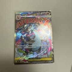 メガリザードンXex MA ③MEGA ハイクラスパック MEGAドリームexのサムネイル