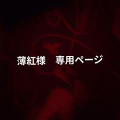 【専用】　戦国BASARA　缶バッジ　ニつセットのサムネイル