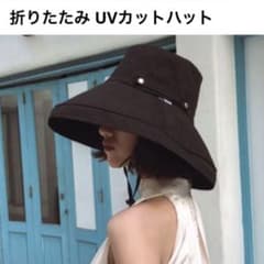 折りたためるUVカットつば広帽子のサムネイル