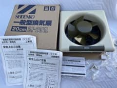 SEIDENKO(西武電機工業)一般型換気扇20cm SF-20EL 3個セット m83702867596_1.jpg?1741611415