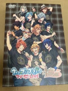 うたの☆プリンスさまっ♪ライブDVD 4thのサムネイル