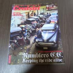 Cruisin' Vol. 055 Humblers C.C.のサムネイル