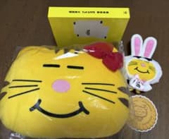 増田貴久 喜怒哀楽 CD ネコます コスチューム クッション セットまっすー 増田貴久 喜怒哀楽 CD ネコます コスチューム クッション セットまっす