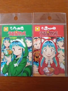マルちゃん　赤いきつね×うる星やつら　緑のたぬき　非売品　ステッカー　シールのサムネイル
