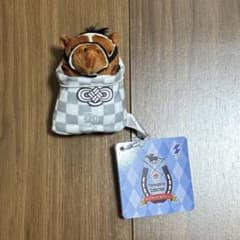 サラブレッドコレクション お守りマスコット2 ドウデュース