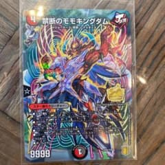禁断のモモキングダムのサムネイル