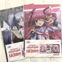 Angel Beats! 클리어 파일 엔젤 비트