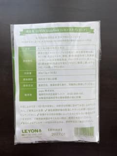 LEYON Studyfoodのサムネイル