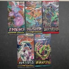 ポ*⭕様 ポケモンカード 未開封パック 5種セットのサムネイル