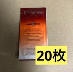 ケラスターゼ　DP オレオ　リラックス　マジック　ナイト　セラム　6ml 40コ 製品情報 - マジック ナイト セラム | ケラスターゼ公式サイト