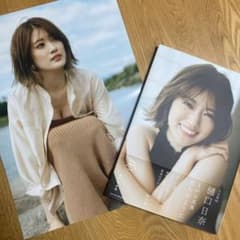 乃木坂46樋口日奈1st写真集 恋人のように(ポスター付き)のサムネイル