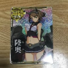 艦これ アーケード 陸奥 ホロのサムネイル