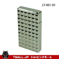 LT-001-SV 高級感 新品 開閉音 喫煙具 シルバー 個性的 ライターのサムネイル
