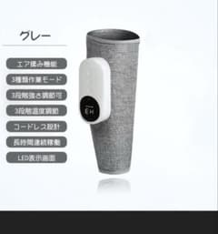 片足　足マッサージ機　エアー　中古のサムネイル