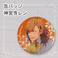 うたプリ 缶バッジ 神宮寺レン グッズ-バッチ】うたの☆プリンスさまっ♪ Shining Live