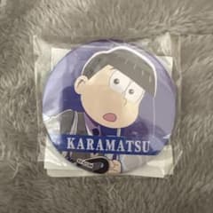 おそ松さん　カラ松　えいがのおそ松さん　缶バッジ　18歳