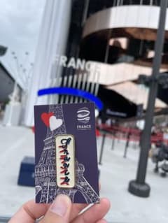 最安値 限定 万博 フランス館 ピンバッチ ピンズ フランス