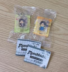 モンチッチ ミニチュアパッケージチャーム - 2