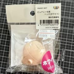 ピュアニーモ　カスタムドールヘッド PNH007-WHT ホワイトのサムネイル