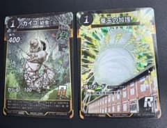 蟲神器 富岡製糸場限定 カイコ(幼虫) 体力400強化カード蚕玉の