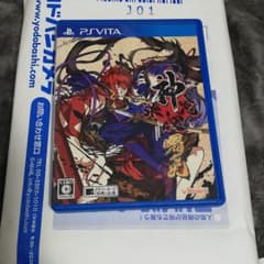 神咒神威神楽 曙之光のサムネイル