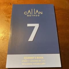 カランメソッド　ステージ7のサムネイル