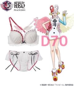 新品未使用 PEACH JOHN ‪‪❤︎‬ウタのブラセット D70‪‪❤︎‬のサムネイル