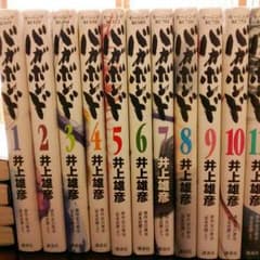 バカボンド 1～29．31～35巻  おまけ付き!!のサムネイル