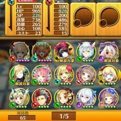 白猫のサムネイル