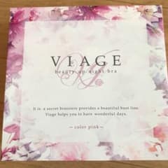 viage ヴィアージュ ナイトブラのサムネイル