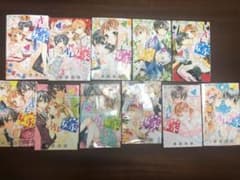 オレ嫁。～オレの嫁になれよ～ 全巻のサムネイル