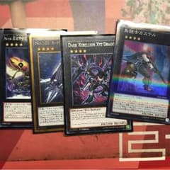 遊戯王のサムネイル