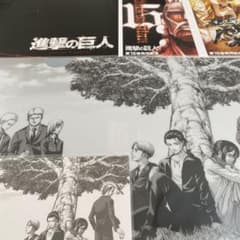 進撃の巨人・進撃の日田・クリアファイル・第15巻発売記念セット