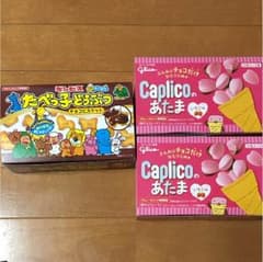 たべっ子どうぶつチョコビスケット  カプリコのあたま2箱のサムネイル