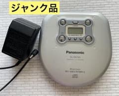 【ジャンク品】Panasonic SL-S505C ポータブルCDプレーヤー Yahoo!オークション - 「sl-s505」の落札相場・落札価格