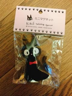 魔女の宅急便 ミニマグネットのサムネイル