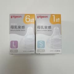 【yu...様専用とさせていただきます】のサムネイル
