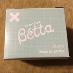 しん★プロフ必読様 専用のサムネイル