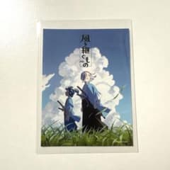 風を継ぐもの AmineJapan AGF ステッカーのサムネイル