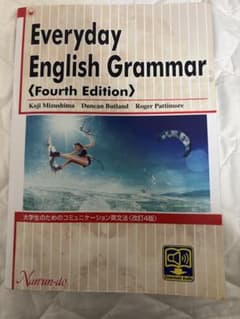 Everyday English Grammar〈Fourth Edition〉のサムネイル