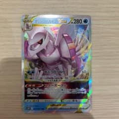 ポケモンカード オリジンパルキアVstarのサムネイル
